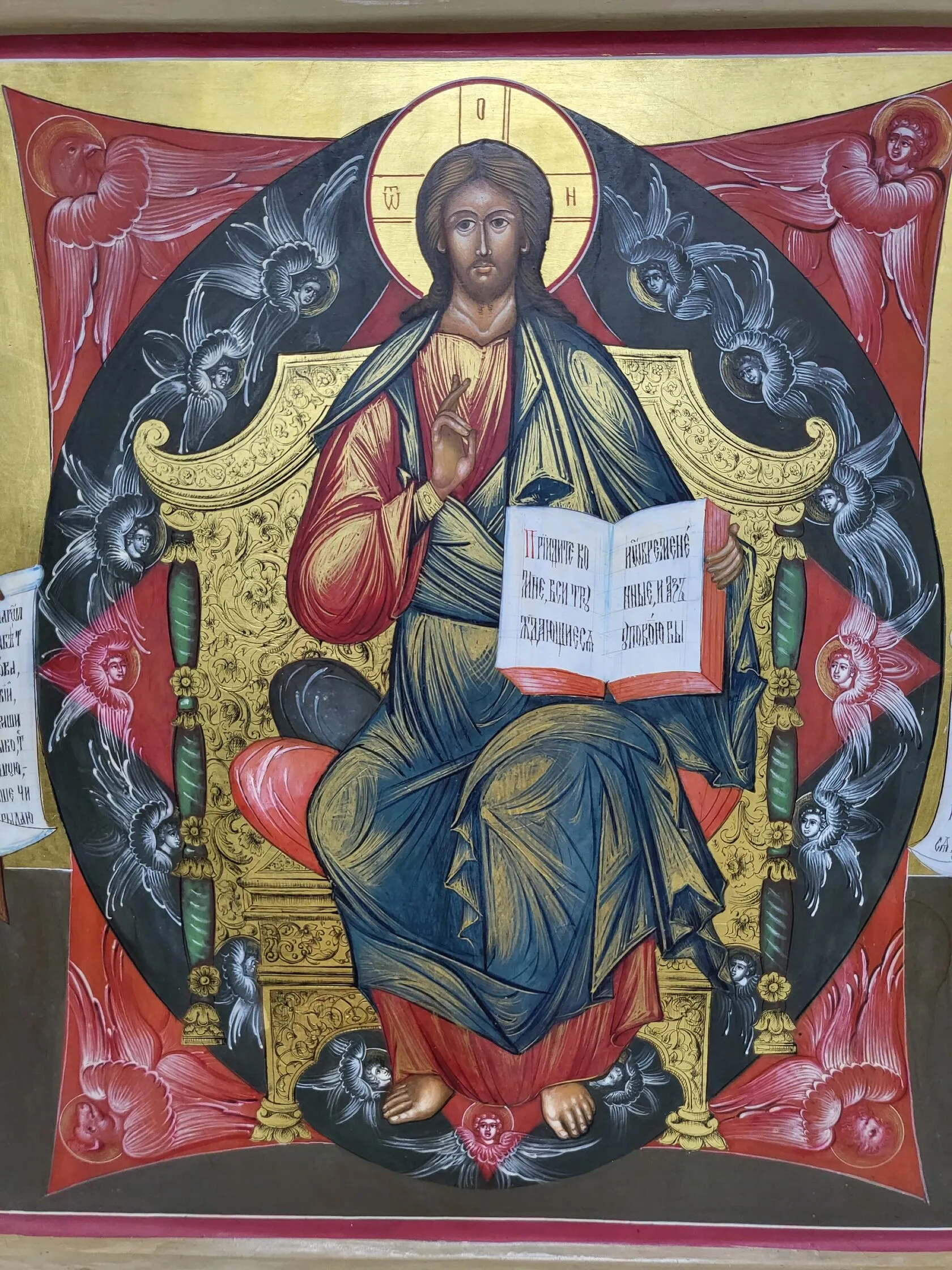 Спас на Престоле